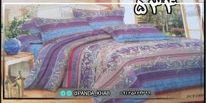 قیمت و خرید ارزان سرویس خواب دونفره